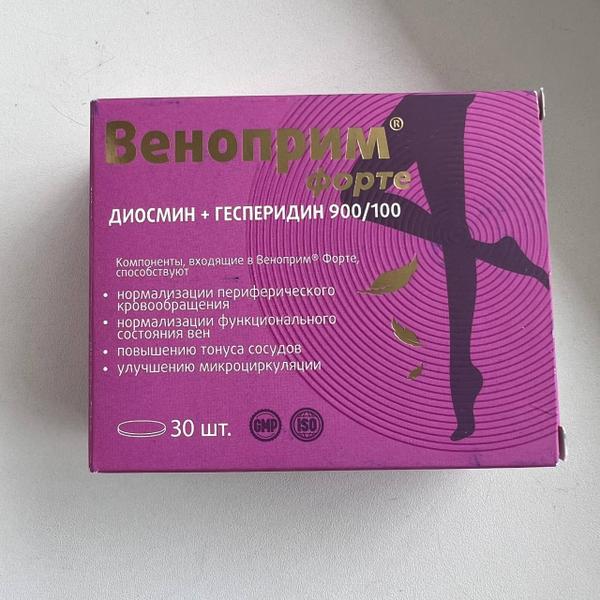 Для легкости наших ножек
