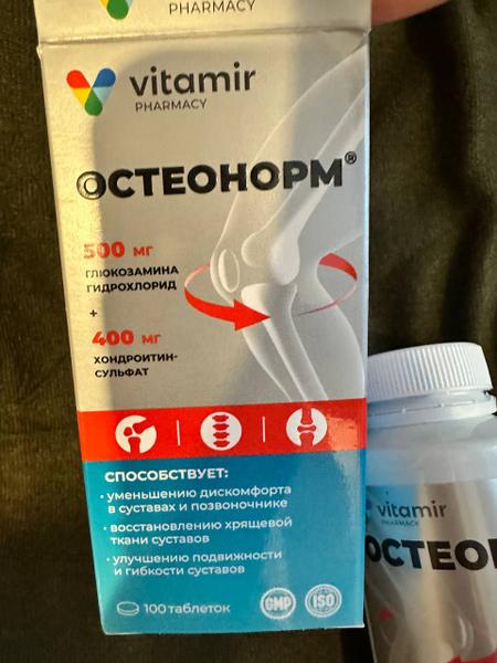 Сыну футболисту хорошо помог в восстановлении после травмы.