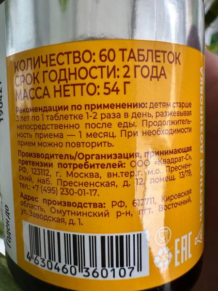 Мой сын готов к садику и холодам!