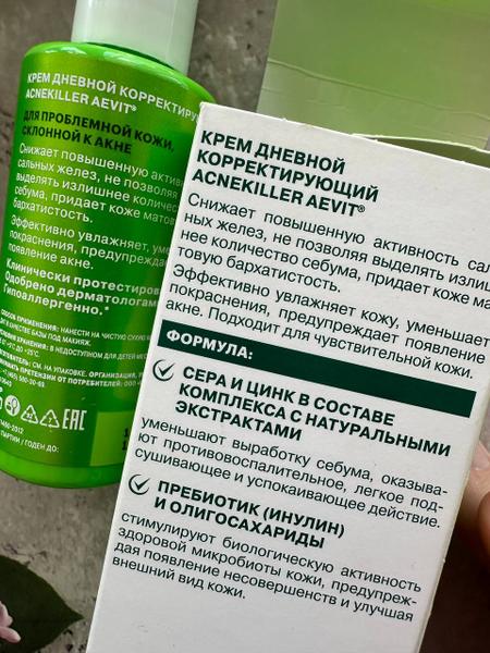 Отличное средство для проблемной кожи！