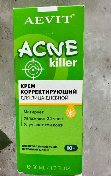 Отличное средство для проблемной кожи！