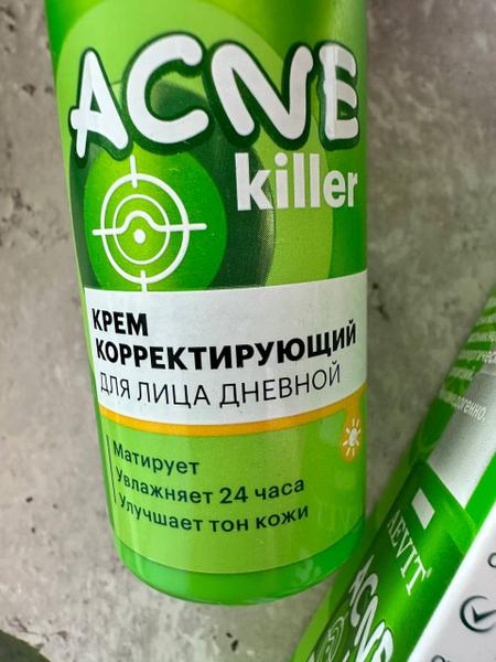 Отличное средство для проблемной кожи！