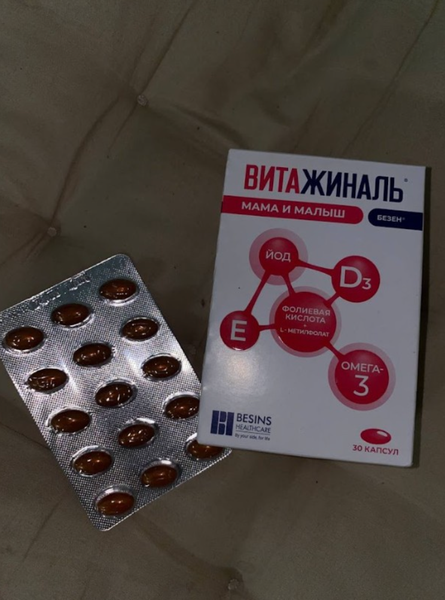 Польза в каждой капсуле