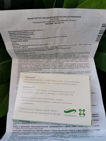 Перестала постоянно цеплять простуду