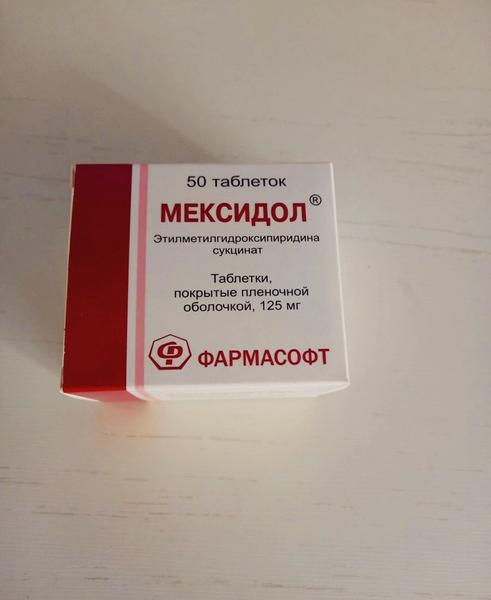 Помогает, рекомендую
