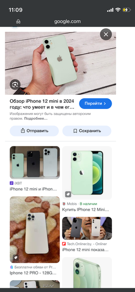 Очень хороший телефон пользуюсь уже как год, все работает, н