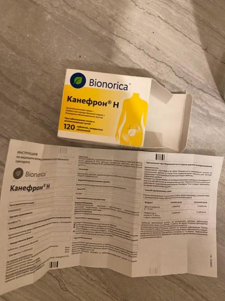 Канефрон Н (Canephron® N) — фото из отзыва «Вылечила цистит Канефроном»