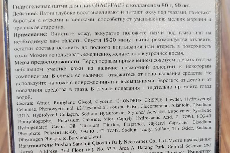 Мое спасение перед важными событиями