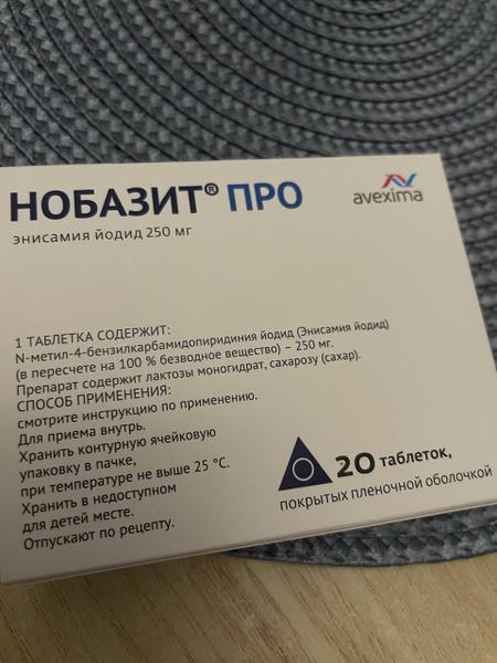 Работает на ура