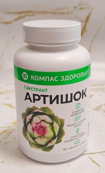 Чистит печень и омолаживает