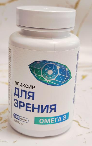 Пью хорошую омегу для зрения