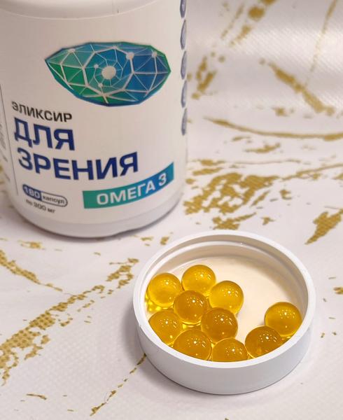 Пью хорошую омегу для зрения