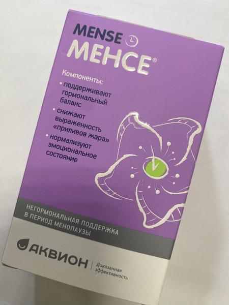 Капсулы Менсе: очень неплохо работают с климаксом