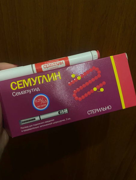 Стройнею с каждым уколом