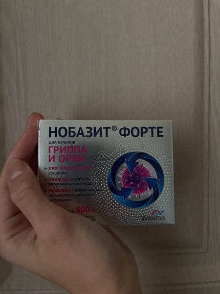 Быстрый эффект от лечения без нагрузки на иммунную систему