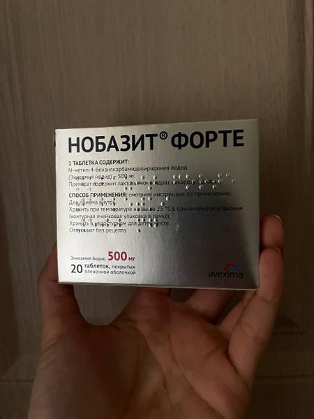 Быстрый эффект от лечения без нагрузки на иммунную систему