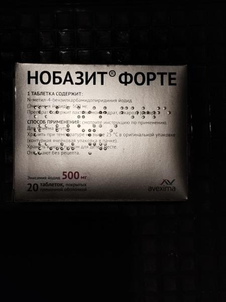 Привел в чувства и не ударил по жкт