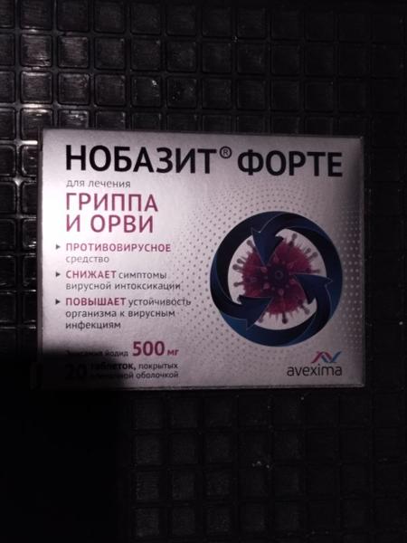 Привел в чувства и не ударил по жкт