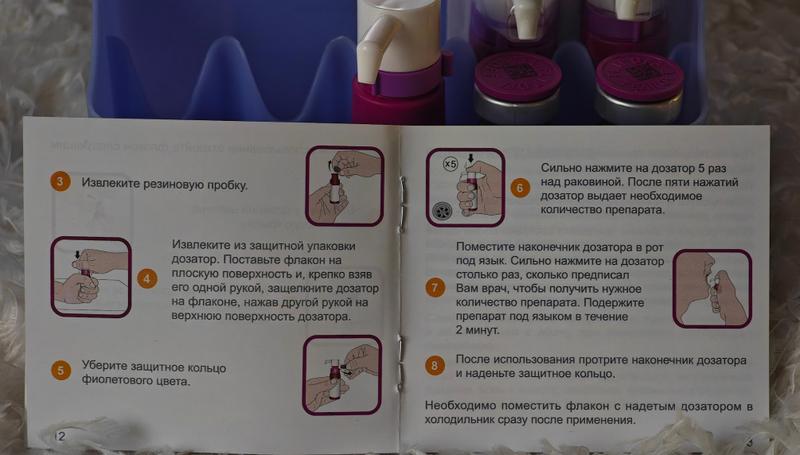 АСИТ за три года убрал мою аллергию совсем!