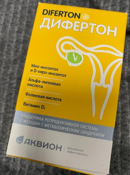 Преодолела проблемы бесплодия