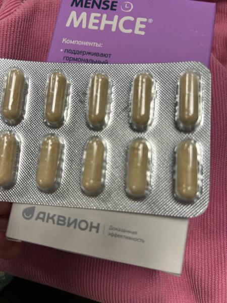 Менсе спас меня от ужасов климакса
