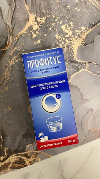 Хороший состав и эффективное действие