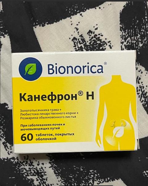 Канефрон Н (Canephron® N) — фото из отзыва «Привезла из отпуска не только сувениры, но и цистит»