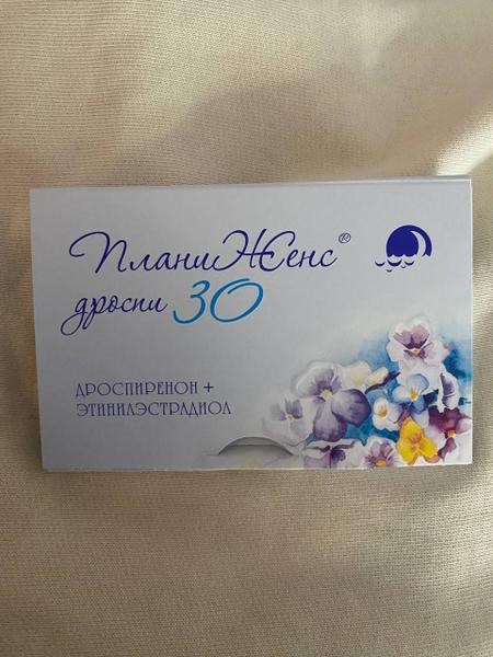 Боялась гормонов, но этот препарат меня удивил