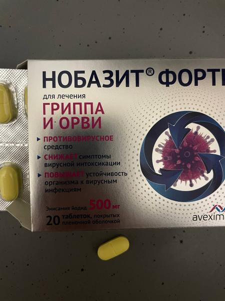 Помог по-быстрому