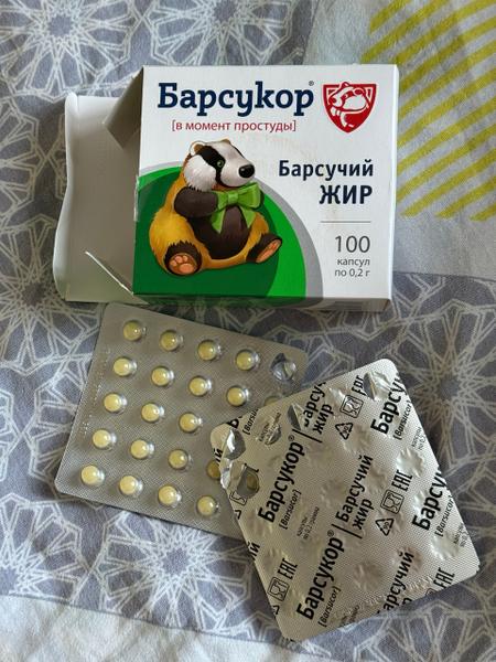 Как проснуться здоровым, если чувствуешь, что заболеваешь!?