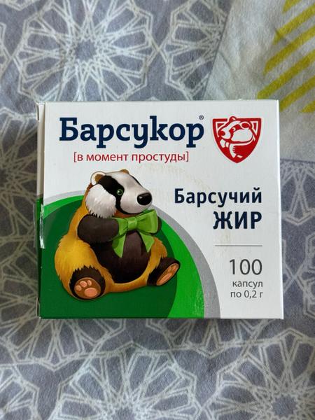 Как проснуться здоровым, если чувствуешь, что заболеваешь!?