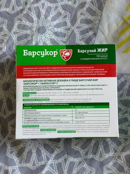Как проснуться здоровым, если чувствуешь, что заболеваешь!?