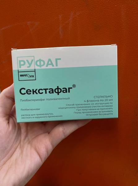 Помог справиться с синуситом без антибиотиков