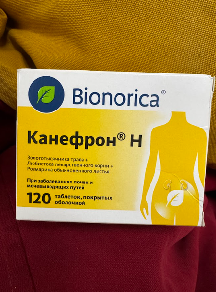 Канефрон Н (Canephron® N) — фото из отзыва «Помог мне при цистите»