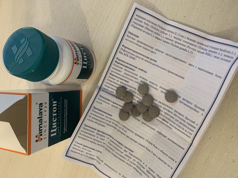Понравился