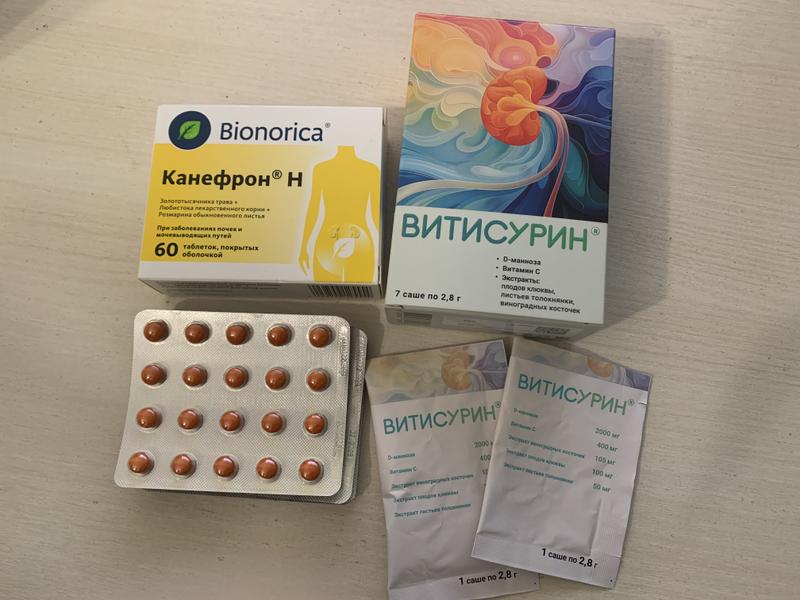 Канефрон Н (Canephron® N) — фото из отзыва «Понравился»