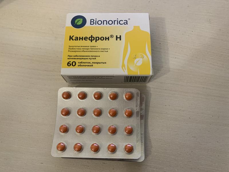 Канефрон Н (Canephron® N) — фото из отзыва «Понравился»