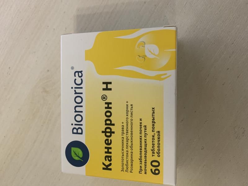 Канефрон Н (Canephron® N) — фото из отзыва «Понравился»