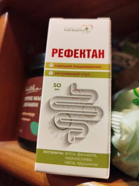 Отличное и натуральное средство от запоров.