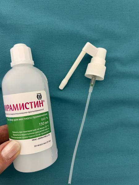 Мирамистин по назначению стоматолога – и такое бывает)