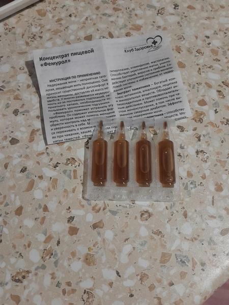 Хорошее решение при проблемах с недержанием у женщин.
