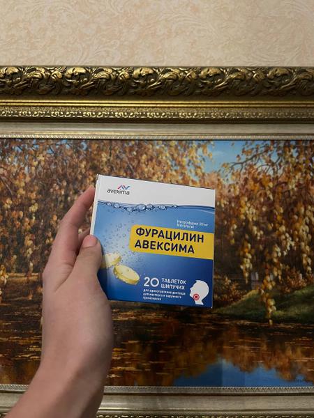 Когда нет времени на возню с обычным фурацилином