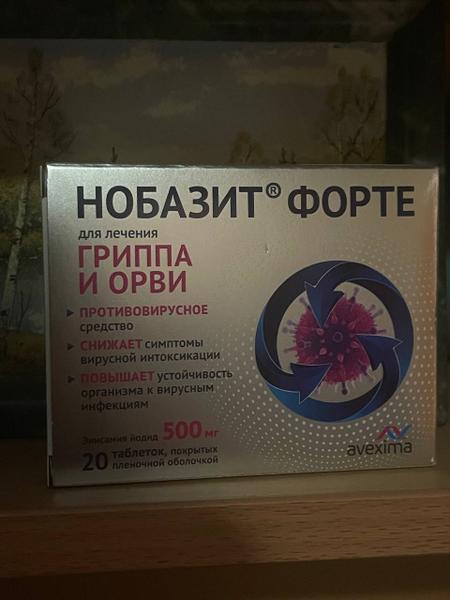 Выручил в самый неподходящий момент. Результат есть.