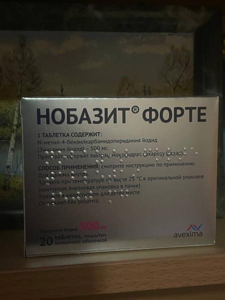 Выручил в самый неподходящий момент. Результат есть.