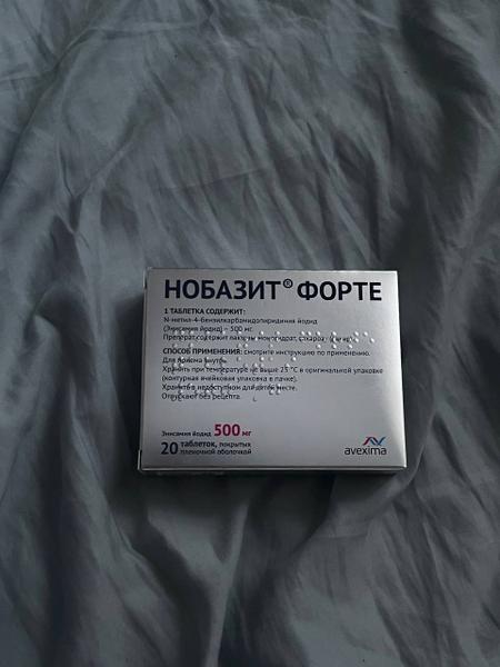 Ни сонливости, ни апатии, ни перепадов настроения. Лечилась,