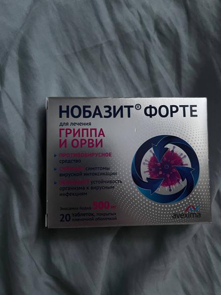 Ни сонливости, ни апатии, ни перепадов настроения. Лечилась,