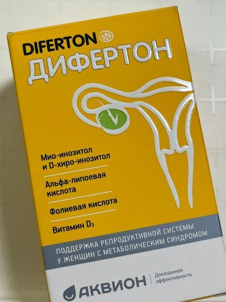 Действует в комплексе