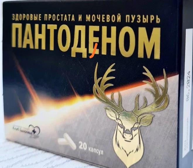 Пустышка