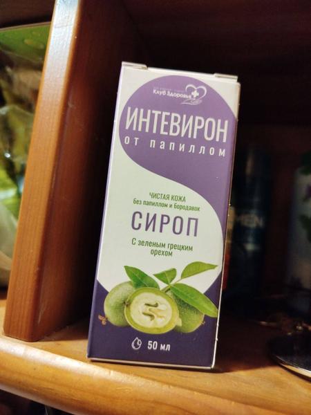 Как часть комплексного подхода это средство мне подошло.