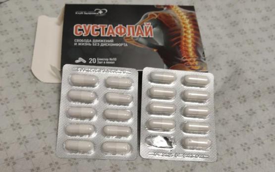 Мне помогло при воспалении мышц спины.